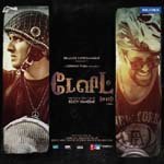 Bramfatura Songs MP3 Download